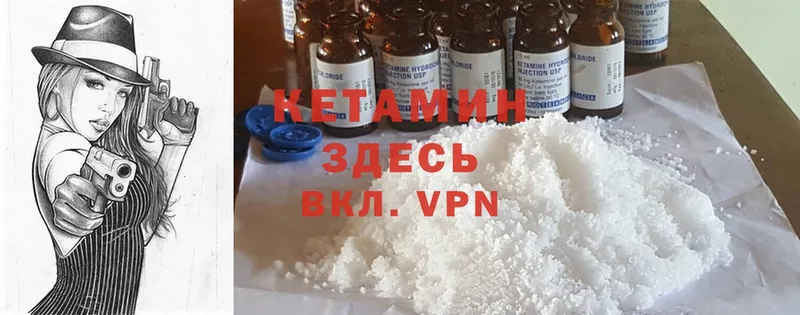 kraken вход  даркнет сайт  Чебоксары  КЕТАМИН ketamine 