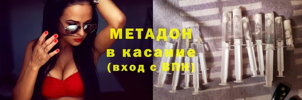 метамфетамин Верхний Тагил