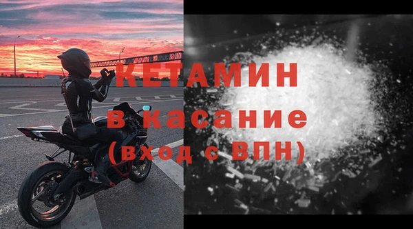 метамфетамин Верхний Тагил