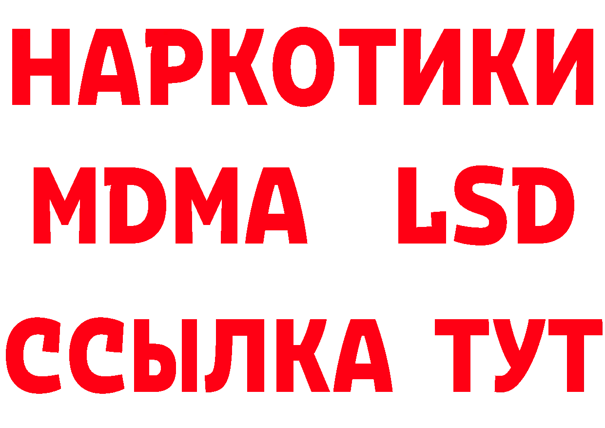 Альфа ПВП СК КРИС tor площадка blacksprut Чебоксары